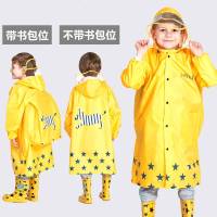 儿童雨衣女宝宝加厚雨披可配雨鞋男女童松紧袖带书包位幼儿园雨衣