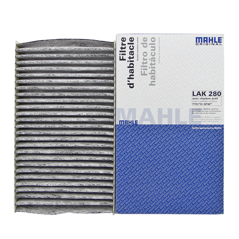马勒(MAHLE)活性炭空调滤LAK280适配04-05款发现者/09-16款发现者/05-06/10-13款揽胜运动版
