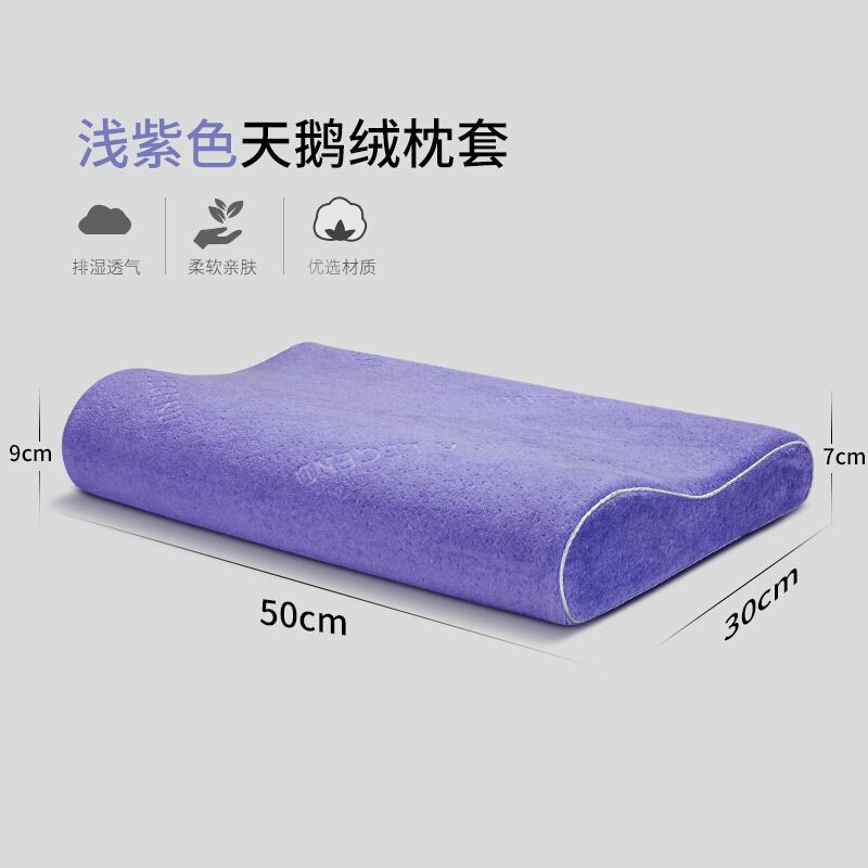 记忆棉枕头枕芯护颈枕颈椎枕健康睡眠枕记忆枕头单人