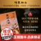 鹿隐之野 押沙龙小说作品 历史循环往复人性亘古不变 致敬故事新编神作近现代小说散文随笔正版书籍 历史寓言 人性故事