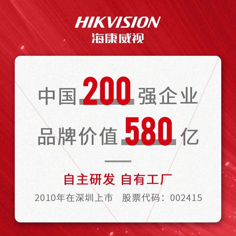 海康威视智能会议平板配件 壁挂支架 DS-D5AW/Q 适配55-86英寸会议平板 安全稳定 设计简洁 通用固定支架
