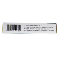 华素片 西地碘含片 1.5mg*45粒/盒 用于慢性咽喉炎,口腔溃疡,慢性牙龈炎,牙周炎。口腔科及耳鼻咽喉科用药