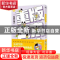 正版 重版出来!6 松田奈绪子 浙江人民出版社 9787213093128 书