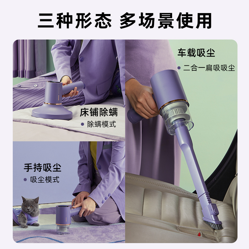 大宇(DAEWOO)除螨仪无线家用床上车载小型紫外线杀菌机去除螨虫神器吸尘器 V1黛雾紫