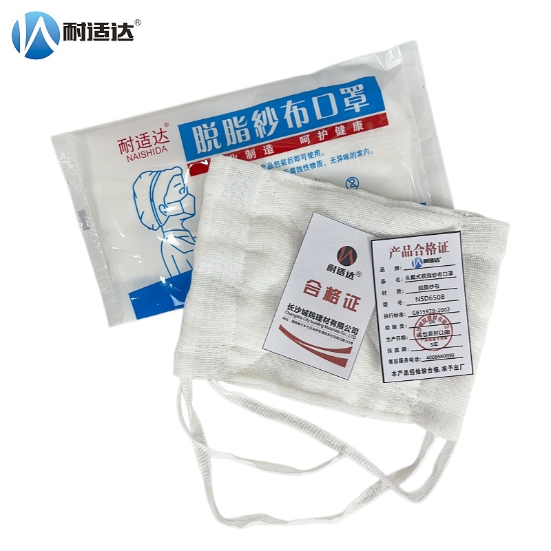 耐适达 头戴式脱脂纱布口罩 NSD6508/只高清大图