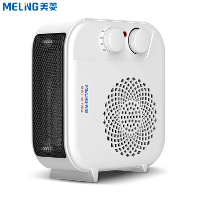 美菱(MELING)取暖器MDN-FH06室内加热器迷你暖风机电暖气小太阳家用节能浴室小型速热风电暖器