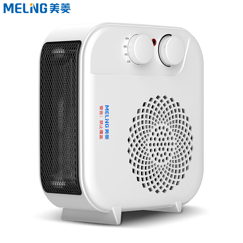 美菱(MELING)取暖器MDN-FH06室内加热器迷你暖风机电暖气小太阳家用节能浴室小型速热风电暖器