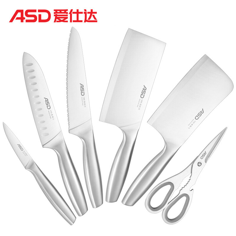 爱仕达(ASD) 不锈钢菜刀 刀具套装 RDG07K1WG 家用厨房不锈钢锋利斩切剪 七件套厨师专用