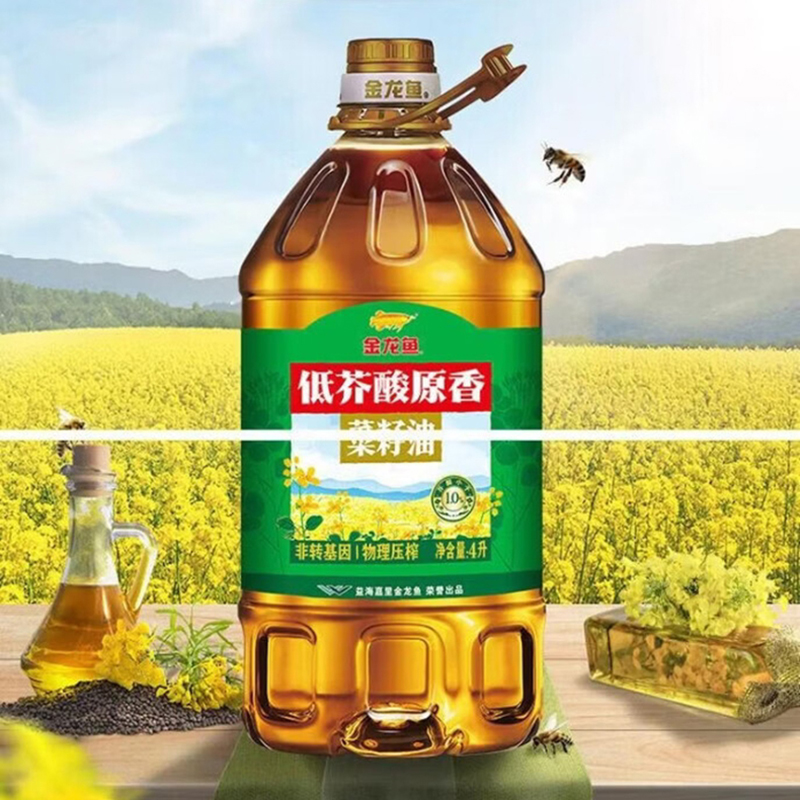 金龙鱼低芥酸原香菜籽油4L高清大图