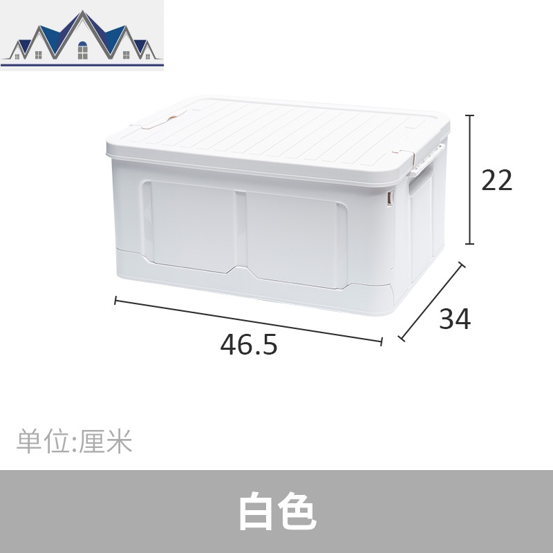 书本收纳箱教室高中装书箱学生宿舍放书的折叠储物盒玩具整理箱子_1_543 白色46.5*34*22cm