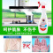 [补贴10%]厨房强力去油污清洁剂清洗神器重油污净官方旗舰店油烟机 [进口配方]3瓶油污净+1喷头