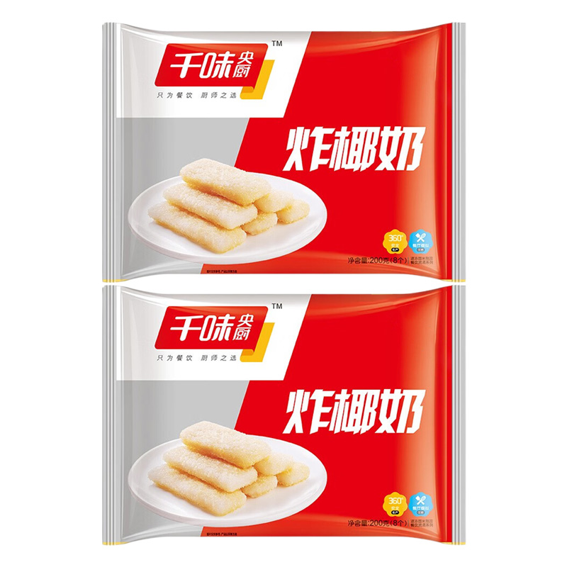 千味央厨炸椰奶椰香浓郁软糯爆浆油炸即食便捷半成品200g*2袋