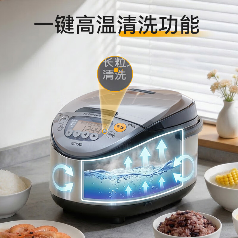 虎牌(TIGER)进口商用IH加热电饭煲 土锅两组预约定时电饭煲 大容量多功能电饭煲 JIK-B18C 5L 高端进口商高清大图