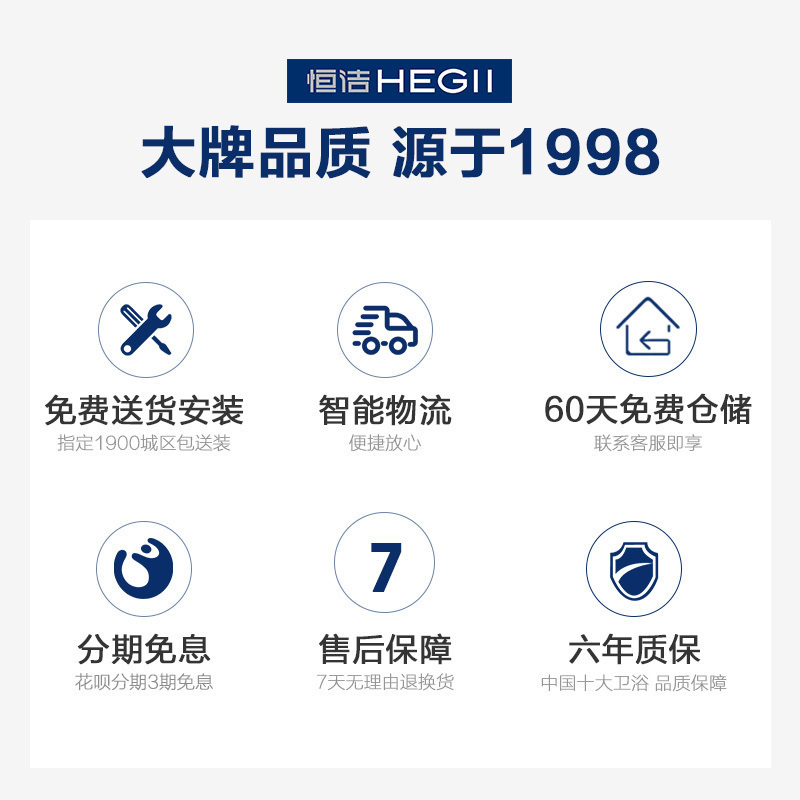 恒洁卫浴官方旗舰店自营卫浴智能马桶QE7全自动家用马桶一体式即热烘干多功能遥控家用小户型电动坐便器抽水马桶