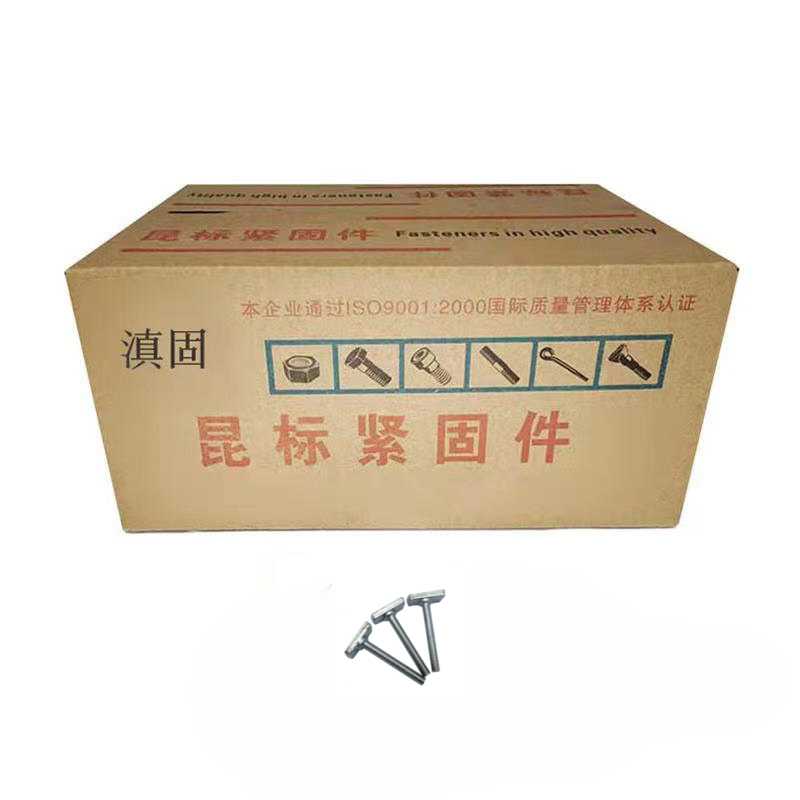 滇固 T型螺栓 M6*60mm 个高清大图