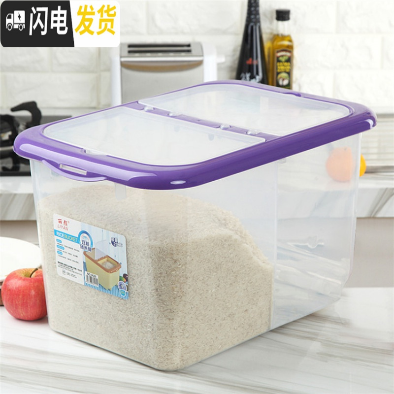 三维工匠厨房家用两格米桶20kg25KG 40斤50斤储米桶防潮防虫米缸装米桶收纳桶