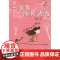 嗨,小(2)班系列6册 记得说再见 做猫的哥哥真叫棒 一定要留长头发 装在盒子里的秘密 世界上的好事情 小金鱼都知道