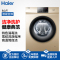 海尔(Haier) 滚筒洗衣机 8公斤 变频全自动家用 EG80B829G