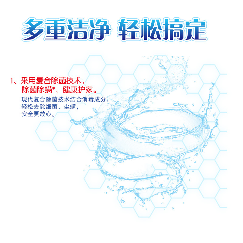雕牌无磷洗衣粉3kg【纳爱斯】