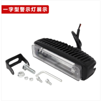叉车 警示灯led边界灯区域安全倒车红光灯 一字线 30W
