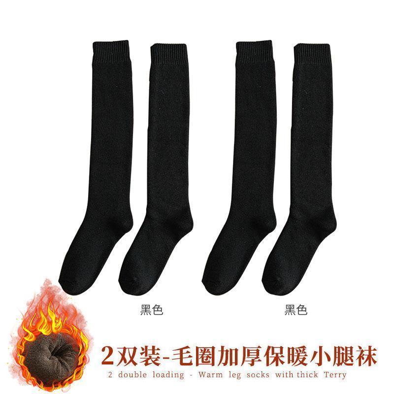 袜子男士加厚袜长袜冬季中筒袜黑色小腿加绒保暖高长筒棉袜中袜潮 2双装A-黑色 黑色 均码