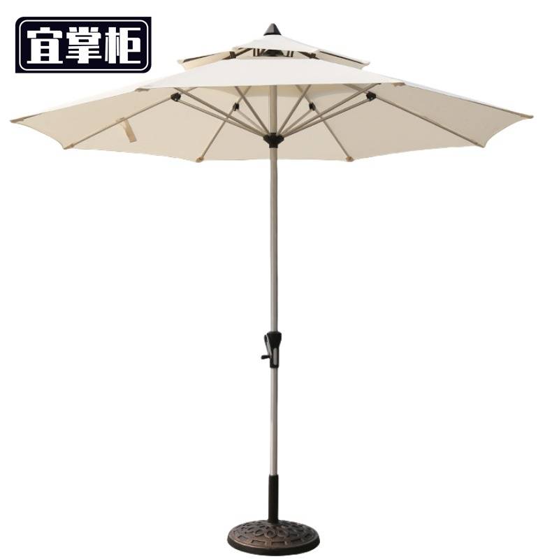 宜掌柜 户外伞 树脂底座 把