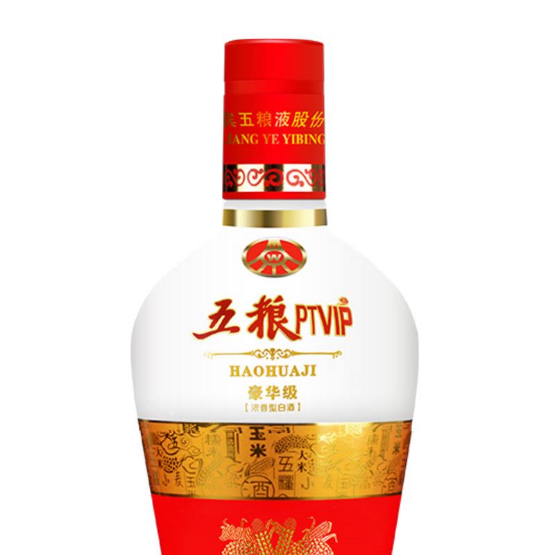 五粮液股份出品五粮PTVIP 豪华级52度500ml 单瓶装浓香型白酒【价格图片