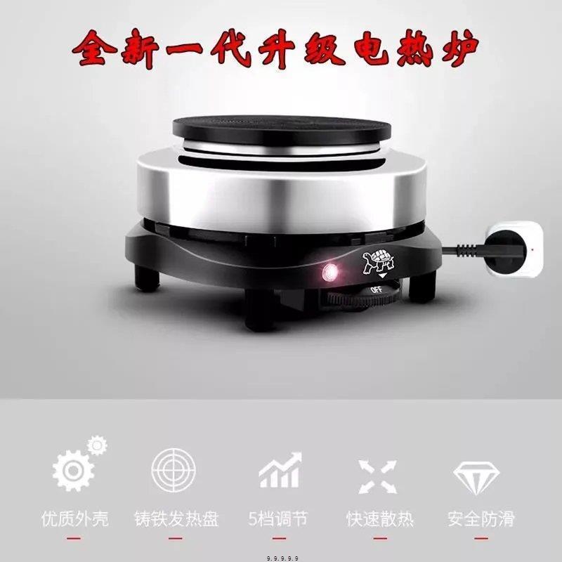 500W电热炉小电炉煮茶炉煮咖啡电炉子加热烧杯迷你厨房保温炉恒温 老款300瓦不可调温