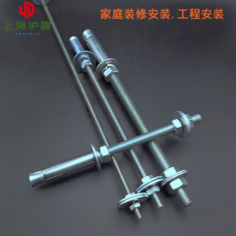 集成吊顶吊筋镀锌加长膨胀螺丝螺栓超长膨胀晾衣架膨胀螺丝m6-m12 m6*