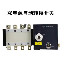 美瑞欧 双电源自动转换开关隔离型切换PC级切换4P CDQ1S-400A （单位：个）