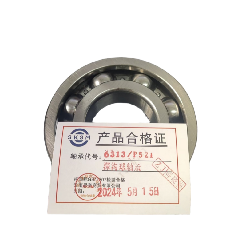SKSM深沟球轴承6313/P5Z1高清大图