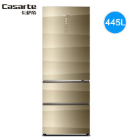 Casarte卡萨帝冰箱 BCD-445WDCA 445升 三门冰箱 风冷无霜 干湿分储 变频 多门电冰箱 大容量