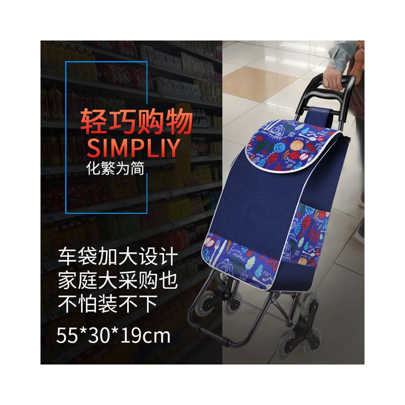 爬楼买菜车小拉车折叠手拉车行李车拉杆市家用便携小推车|不锈钢水晶轴承三轮藏青条纹