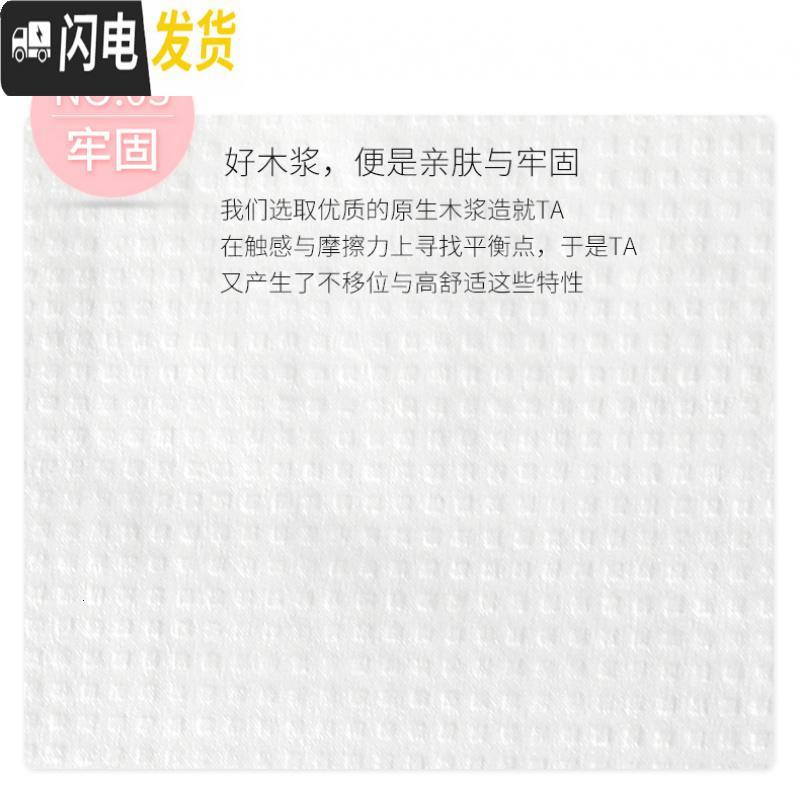 三维工匠30片一次性马桶垫纸产妇旅行马桶套坐垫纸孕妇坐便套防水