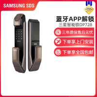 三星(SAMSUNG)指纹锁SHP-DP728（古铜金）智能/指纹/密码/钥匙 电子锁ios;Android均适配晒单图