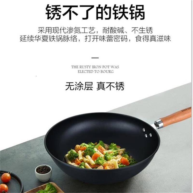 巴尔德木玄铁二件套(BT-1052)炒锅汤锅,木玄铁四件套(BT-1054)BT-1052高清大图