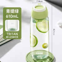 苏泊尔水杯夏季高颜值便携运动学生耐高温塑料杯子吸管杯子大容量男女生夏运动学生高颜值便携tritan随行KCP61LR10