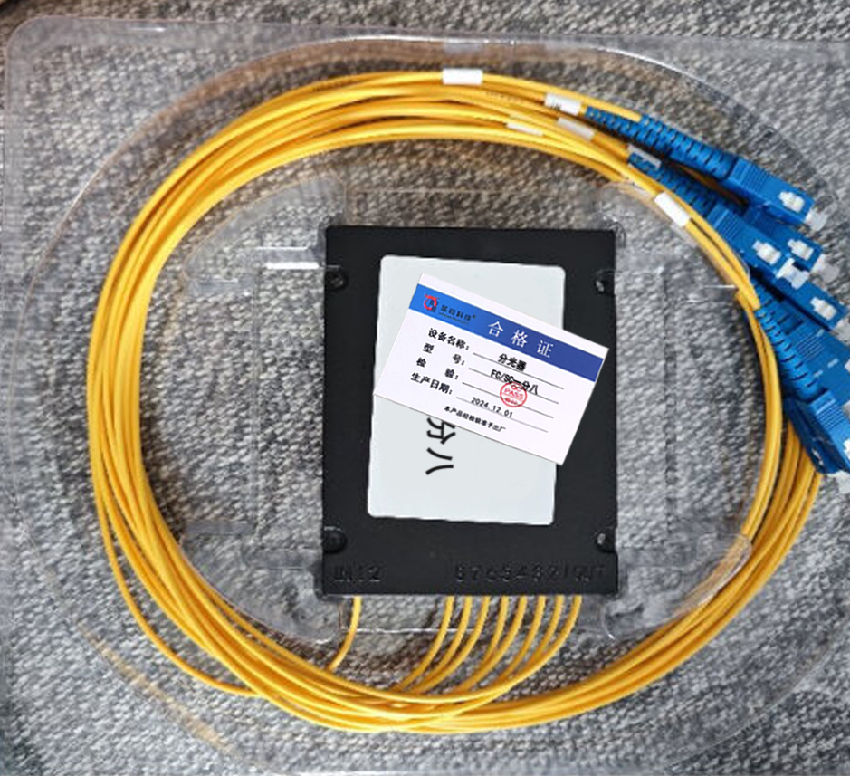 圣钧科技SHENGJUN TECHNOLOGY 分光器 FC/SC一分八 +台高清大图