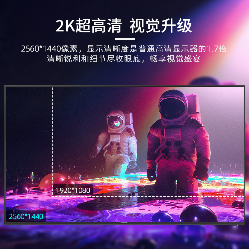 戴尔(DELL) 商用显示器P2421D 23.8英寸2K高清IPS广视角窄边框低蓝光99%sRGB设计影音绘图台机