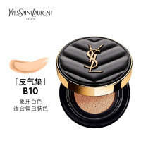 圣罗兰(YSL)持妆遮瑕防晒遮瑕皮气垫B10象牙色/适合偏白肤色14g(限购2件,多拍不发货)