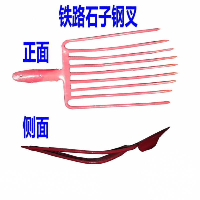 钢叉农用工具铁叉子九齿钉耙九股叉大号粪叉子铁叉子农用铁叉高清大图