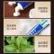 云南草本牙膏110g 清新口气