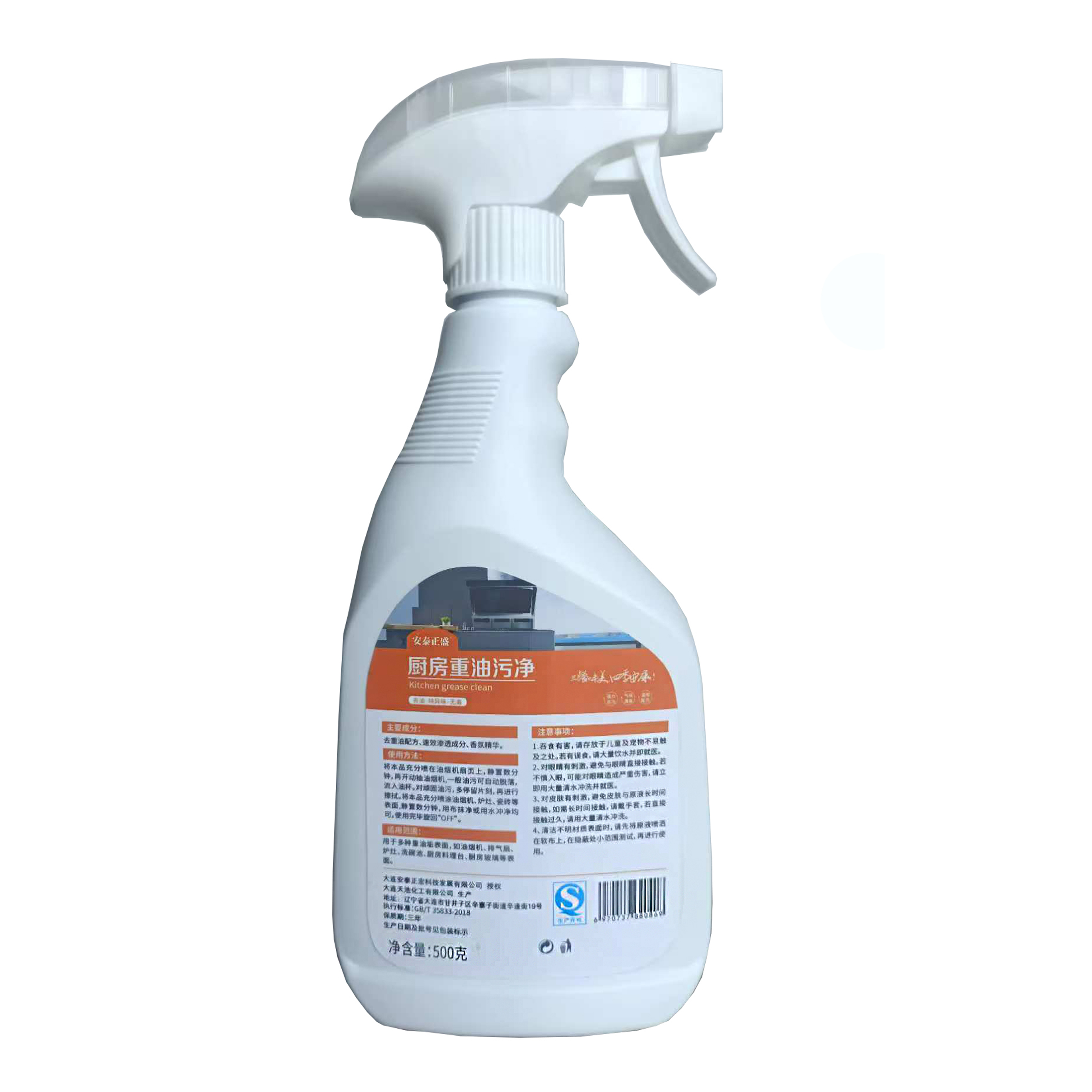 安泰正盛 厨房重油污净500g/瓶多功能去污剂高清大图