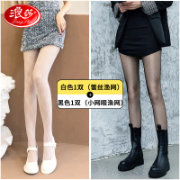浪莎黑丝袜女蕾丝薄款夏季渔网袜夏黑色ins春秋jk性感连裤袜网红 均码 【G家同款渔网袜】白1【黑丝小渔网袜】黑