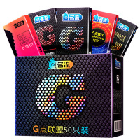 名流G点联盟避孕套