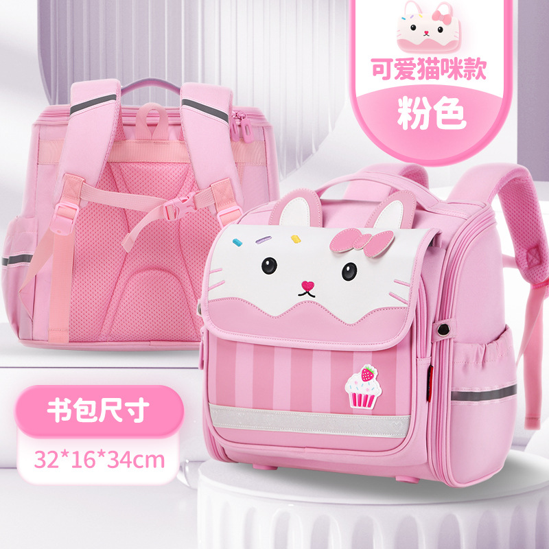 新款横版一体式幼儿园书包一二三年级儿童小学生书包双肩包护脊女