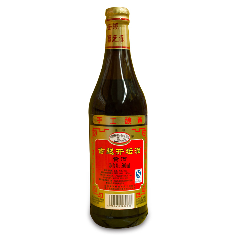 鉴湖 绍兴黄酒 手工酿造 古越开坛酒 500ml*12瓶 整箱装