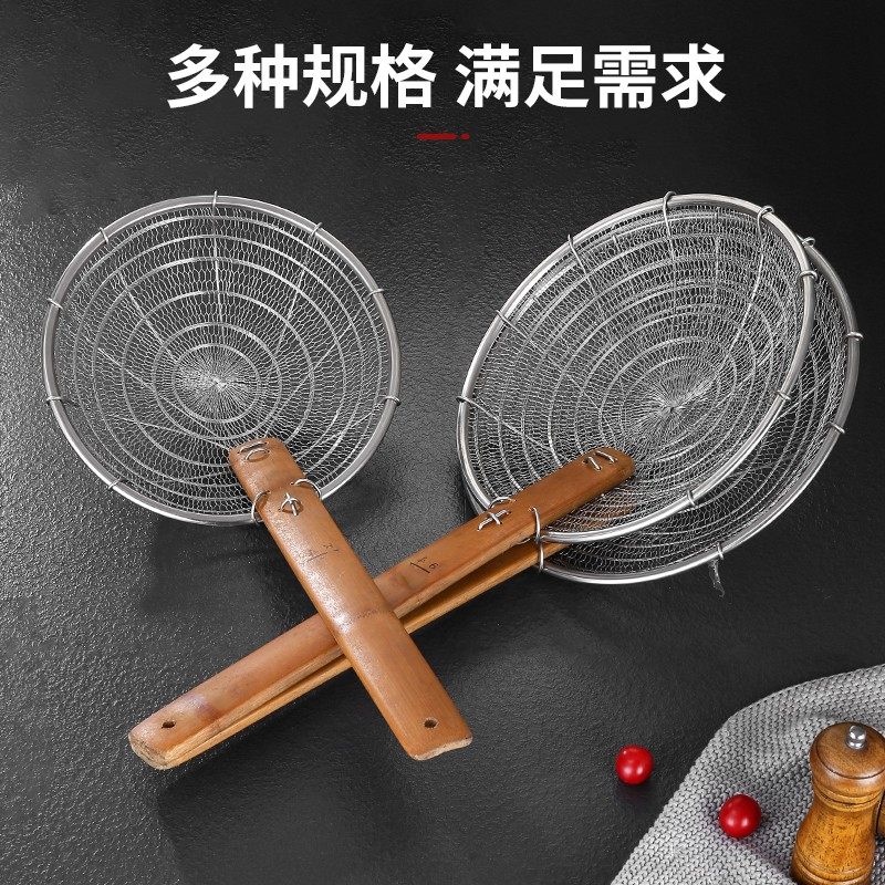 加厚不锈钢竹柄包边炸篱厨房过滤网翅厘捞厘商用笊篱漏勺手工网厘-9寸竹柄包边炸篱特厚8线手编高清大图