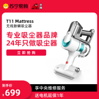 小狗(puppy)智能除螨吸尘器T11 mattress 家用床上小型除尘机