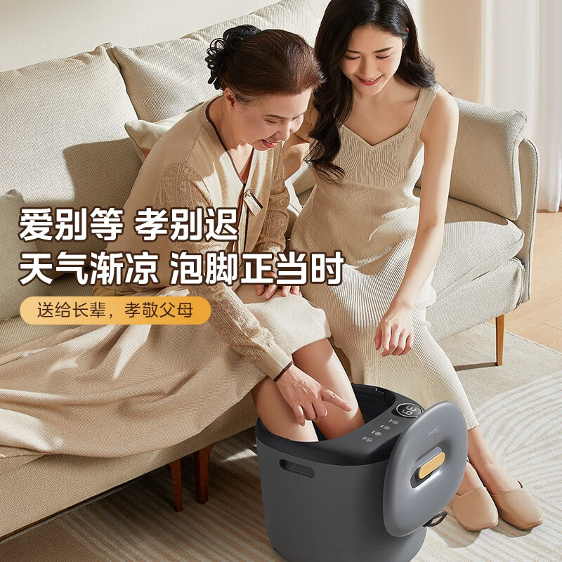 美的(Midea)全自动冲浪按摩泡脚加热电动足浴理疗洗脚盆 ZL1_小方糖_星辰灰高清大图